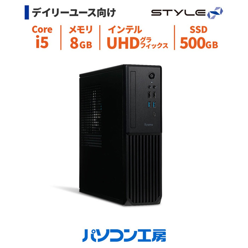 パソコン工房&nbsp;4年間物損保証&nbsp;スリムタワーデスクトップPC&nbsp;Core&nbsp;i5/SSD/No.338
