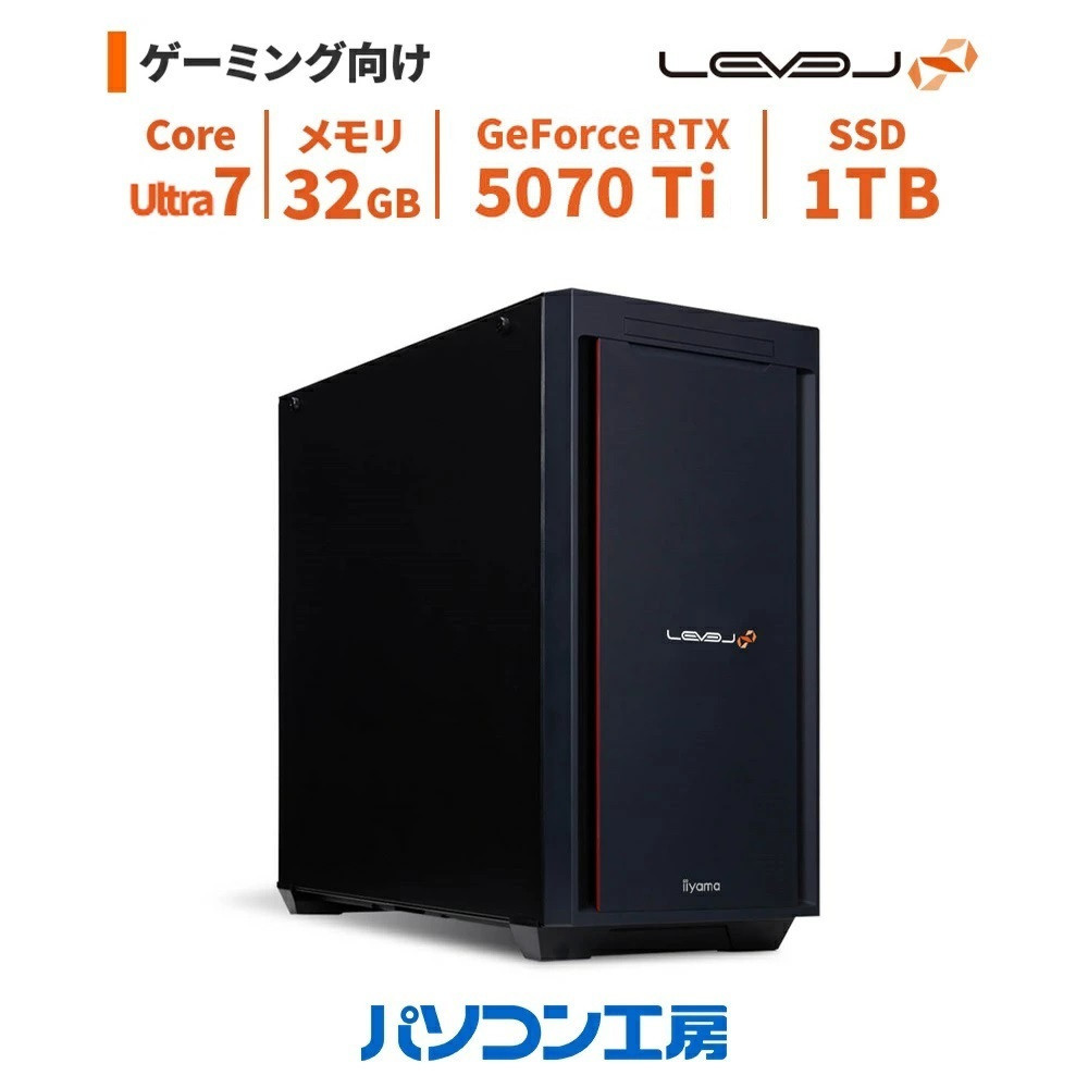 パソコン工房&nbsp;4年間物損保証&nbsp;ミドルタワーゲーミングPC&nbsp;Core&nbsp;Ultra&nbsp;7/5070&nbsp;Ti/No.340