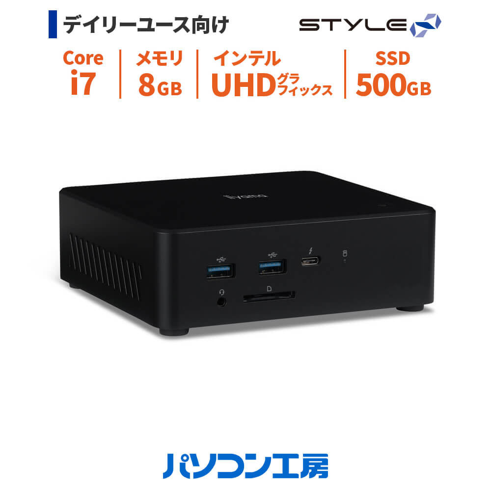 パソコン工房&nbsp;4年間物損保証&nbsp;小型デスクトップPC&nbsp;Core&nbsp;i7/SSD/No.354