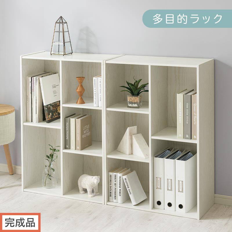 【完成品でお届け】多目的ラック（ホワイト）本棚&nbsp;スリム&nbsp;コミック&nbsp;収納&nbsp;カラーボックス&nbsp;薄型&nbsp;収納棚&nbsp;横置き&nbsp;ラック&nbsp;木製&nbsp;書棚&nbsp;コミック棚&nbsp;雑誌&nbsp;a4&nbsp;cd&nbsp;dvd&nbsp;2段&nbsp;3段&nbsp;AKANBR920093-0-WH