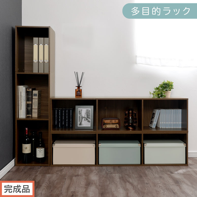 【完成品でお届け】多目的ラック（ウォールナット）本棚&nbsp;横長&nbsp;縦&nbsp;カラーボックス&nbsp;送料無料&nbsp;スリム&nbsp;幅30cm&nbsp;3段ラック&nbsp;棚&nbsp;収納棚&nbsp;おしゃれ&nbsp;a4&nbsp;カラーラック&nbsp;木製&nbsp;収納ケース&nbsp;テレビ台&nbsp;リビング&nbsp;キッチンボード&nbsp;AKANBR920118-0-WAL