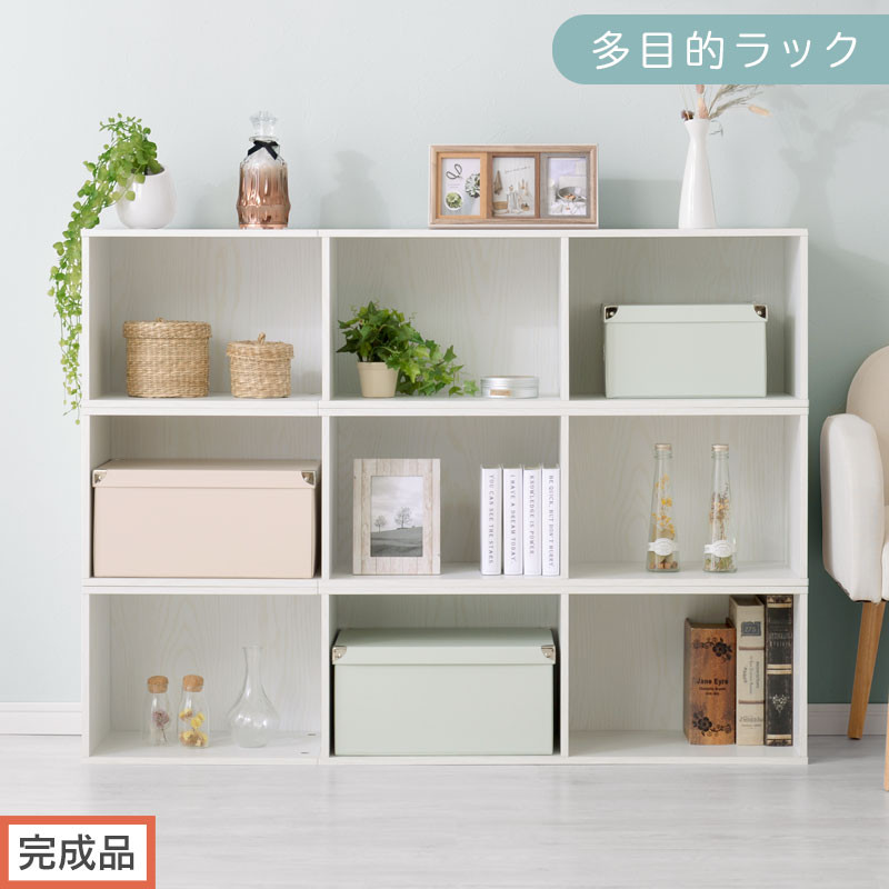【完成品でお届け】多目的ラック（ホワイト）本棚&nbsp;横長&nbsp;縦&nbsp;カラーボックス&nbsp;送料無料&nbsp;スリム&nbsp;幅30cm&nbsp;3段ラック&nbsp;棚&nbsp;収納棚&nbsp;おしゃれ&nbsp;a4&nbsp;カラーラック&nbsp;木製&nbsp;収納ケース&nbsp;テレビ台&nbsp;リビング&nbsp;キッチンボード&nbsp;AKANBR920118-0-WH