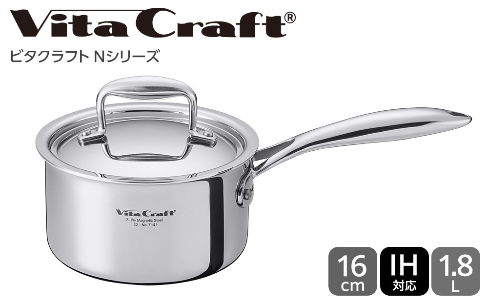 【2025年12月20日以降発送】ビタクラフト&nbsp;Nシリーズ&nbsp;片手鍋&nbsp;16cm&nbsp;7141