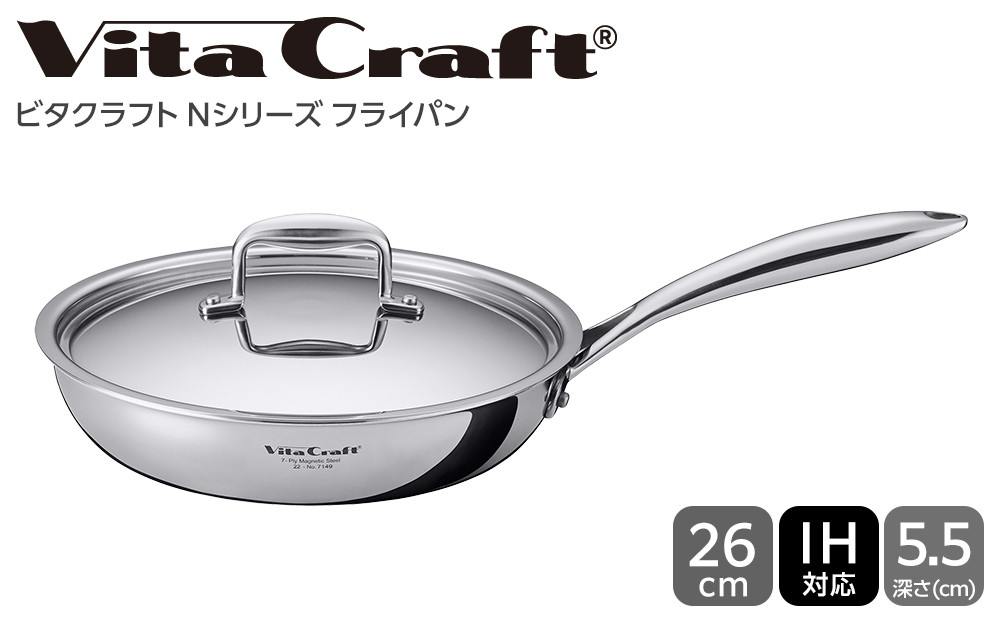 【2025年12月20日以降発送】ビタクラフト&nbsp;Nシリーズ&nbsp;フライパン&nbsp;26cm&nbsp;7149