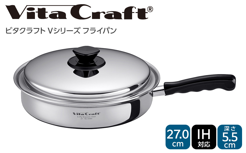 ビタクラフト&nbsp;Vシリーズ&nbsp;フライパン&nbsp;27.0cm&nbsp;5590