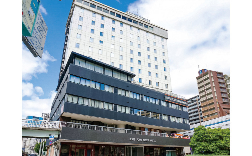 神戸ポートタワーホテル　宿泊利用券9000円分