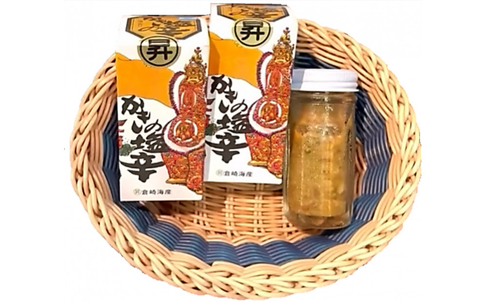 牡蠣の塩辛&nbsp;70g&nbsp;2本セット&nbsp;＜2026年1月から発送＞