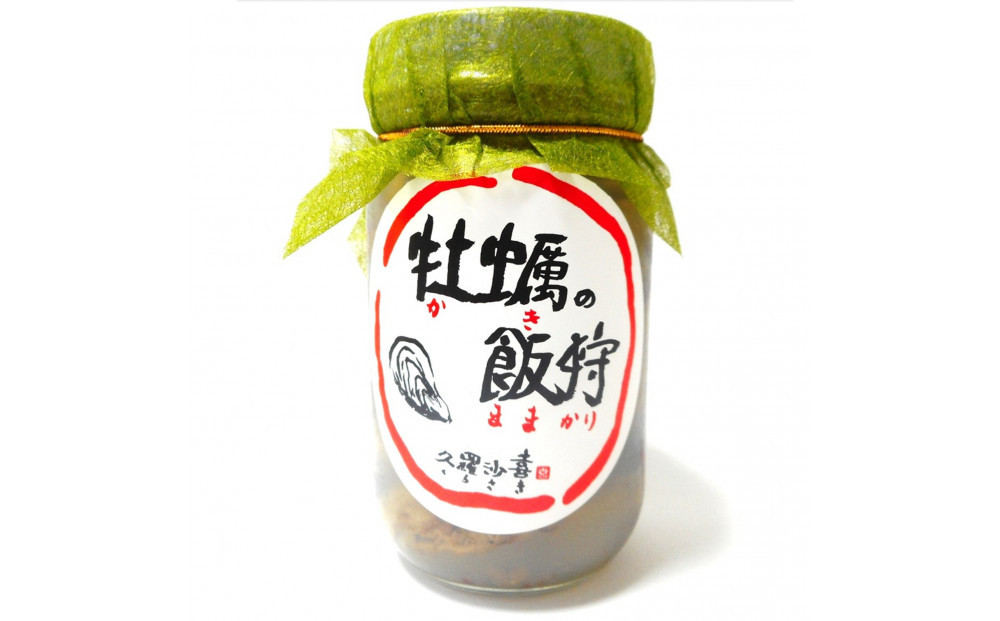 牡蠣の飯狩(ままかり)&nbsp;&nbsp;200ｇ&nbsp;＜2026年1月から発送＞