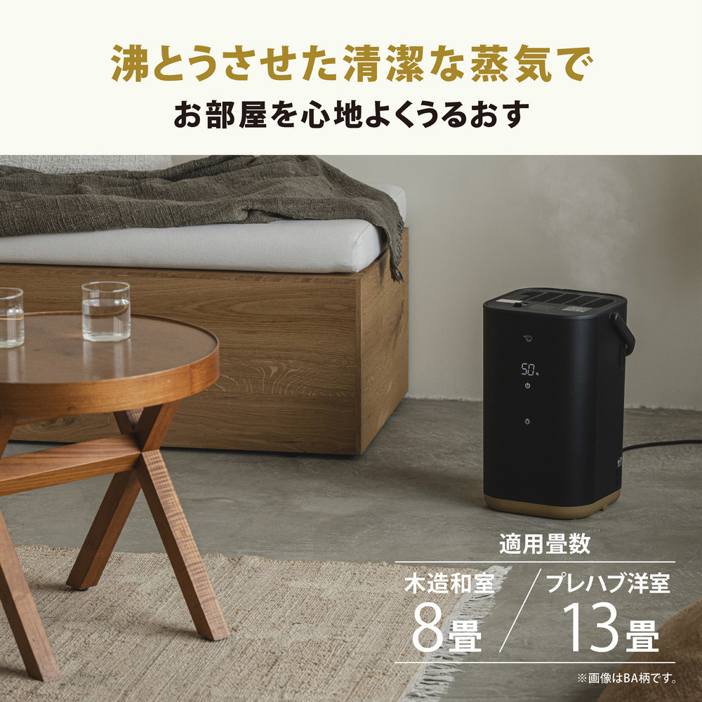 象印 【 STAN. 】 スチーム式加湿器 EEFA50-WA ホワイト | JTBの