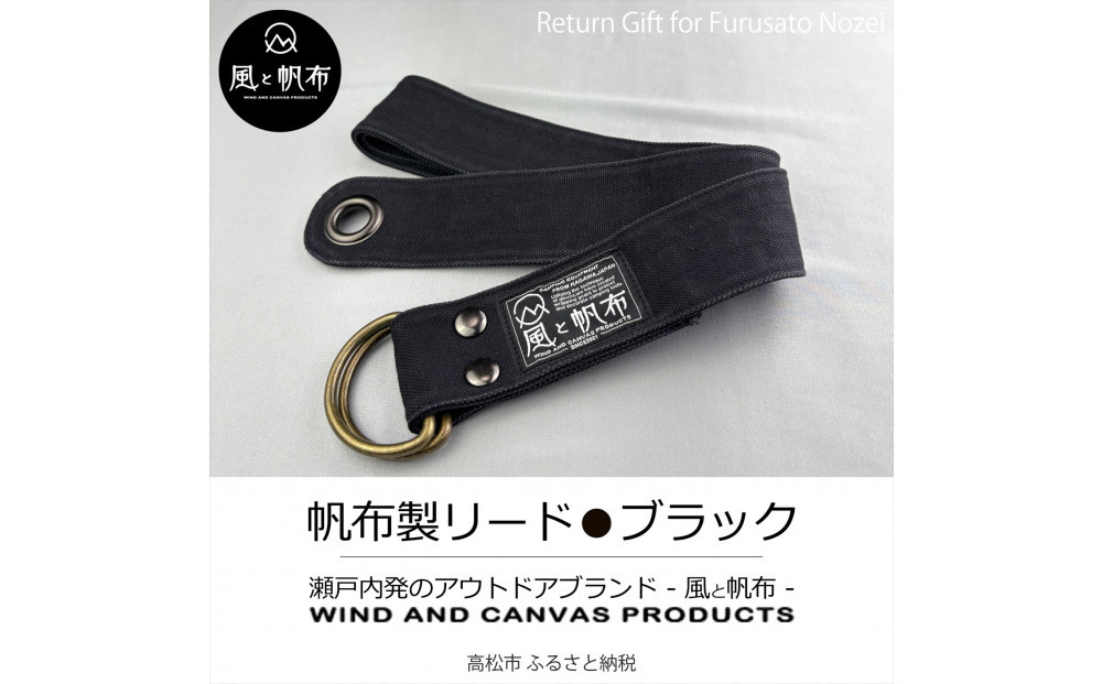香川県産&nbsp;丈夫でやさしい綿の手触り&nbsp;帆布のWリングベルト&nbsp;S、ブラック、１点