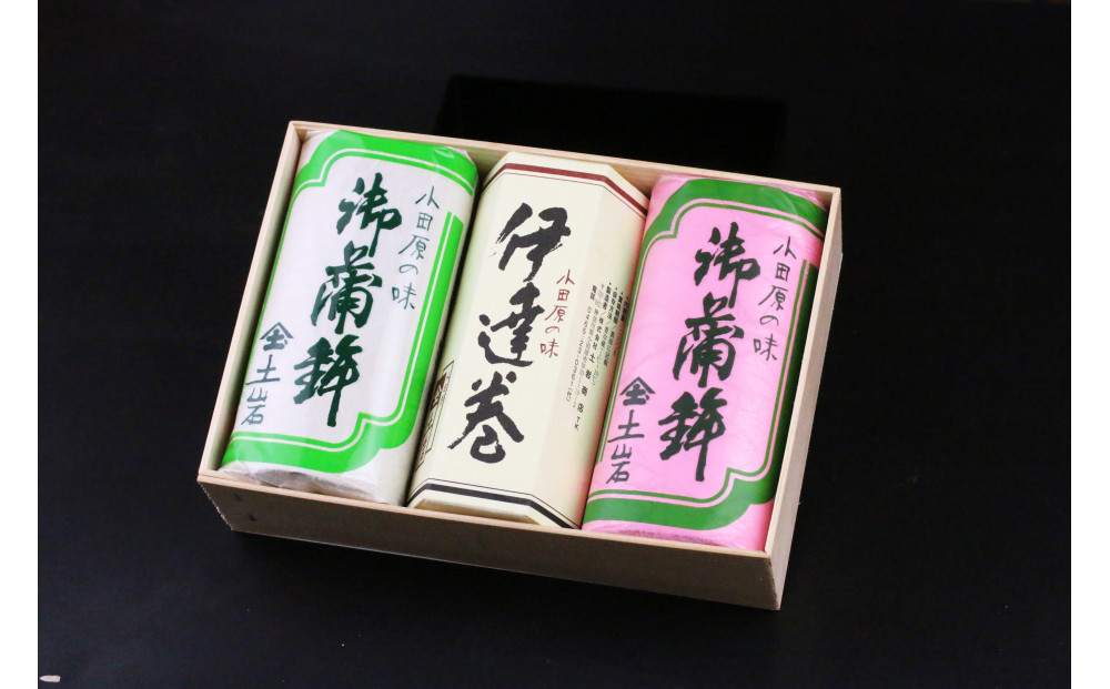 【土岩かまぼこ】かまぼこ詰合せ（藤） ｜  かまぼこ 蒲鉾 カマボコ ちくわ 竹輪 ねりもの 練り物 練物 魚肉 すり身 惣菜 加工品 おかず おつまみ 酒の肴 詰合せ セット 小田原市