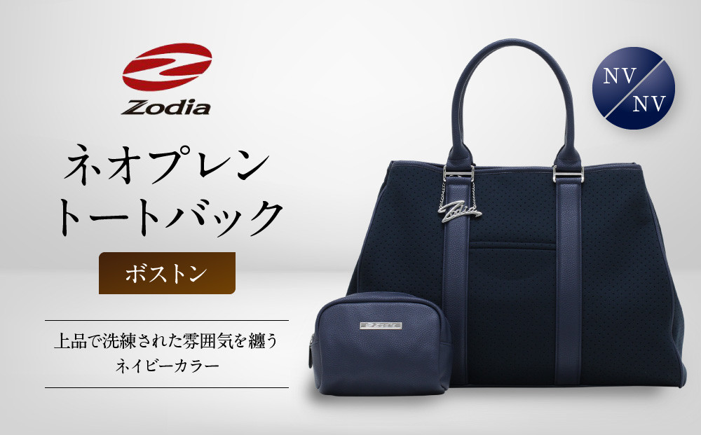 Zodia&nbsp;ネオプレントートバック　ボストンNV/NV