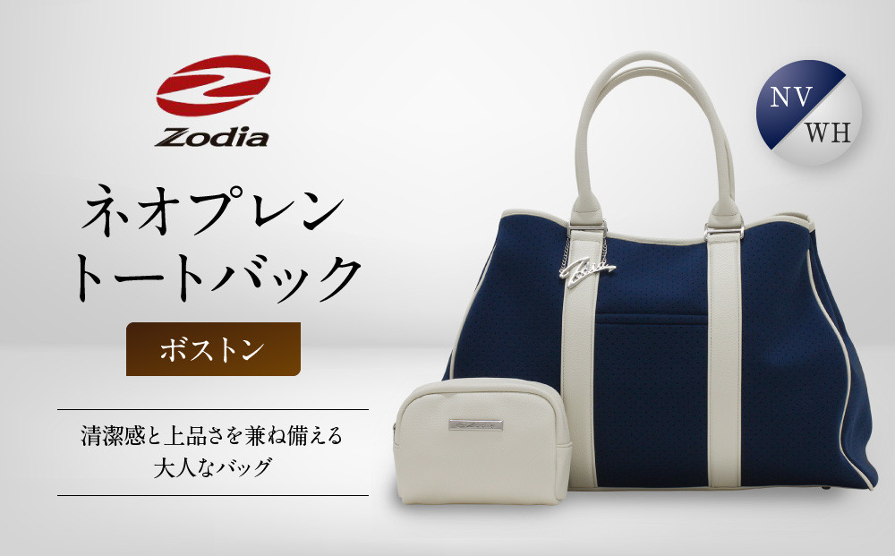 Zodia&nbsp;ネオプレントートバック　ボストンNV/WH