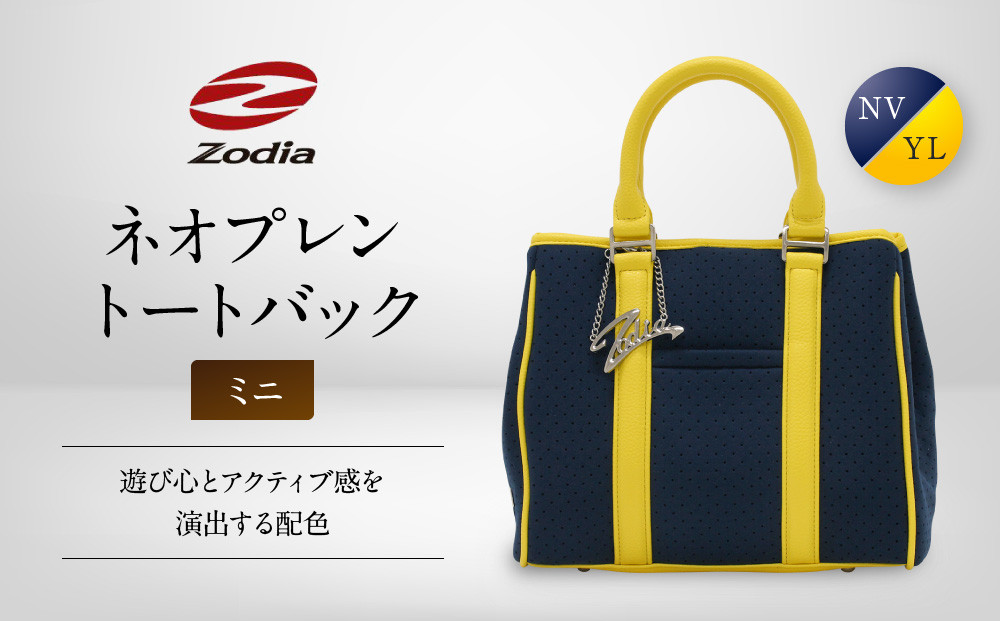 Zodia&nbsp;ネオプレントートバック　ミニ　NV/YL