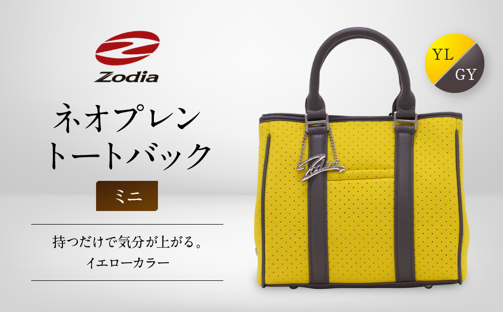 Zodia&nbsp;ネオプレントートバック　ミニ　YL/GY