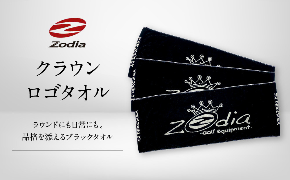 Zodia&nbsp;クラウンロゴタオル