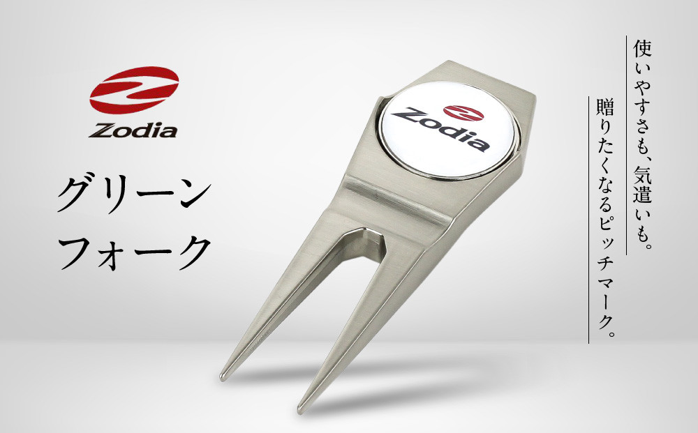 Zodia&nbsp;グリーンフォーク