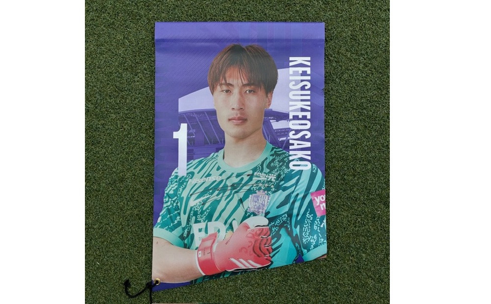 選手直筆サイン入り選手バナー　Ｎｏ１