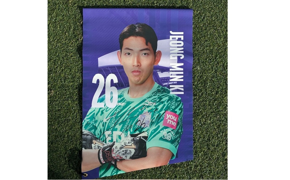 選手直筆サイン入り選手バナー　Ｎｏ７