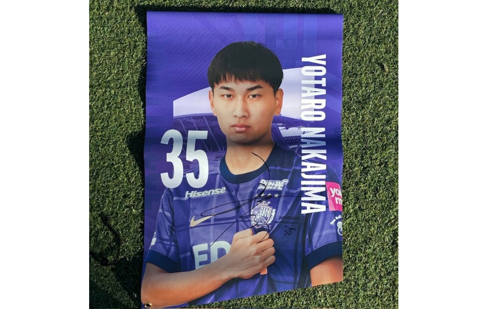 選手直筆サイン入り選手バナー　Ｎｏ９