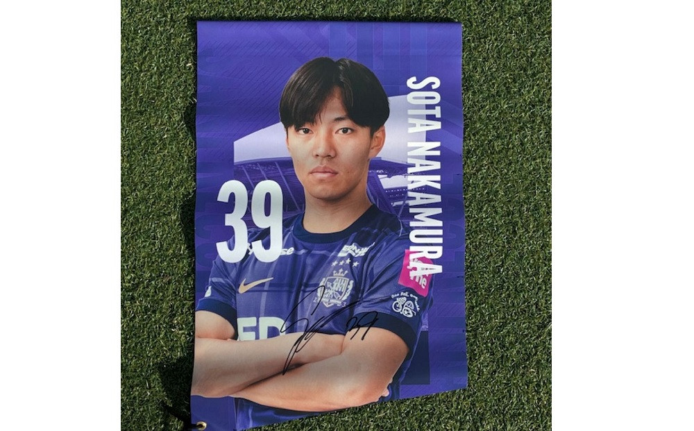 選手直筆サイン入り選手バナー　Ｎｏ１０