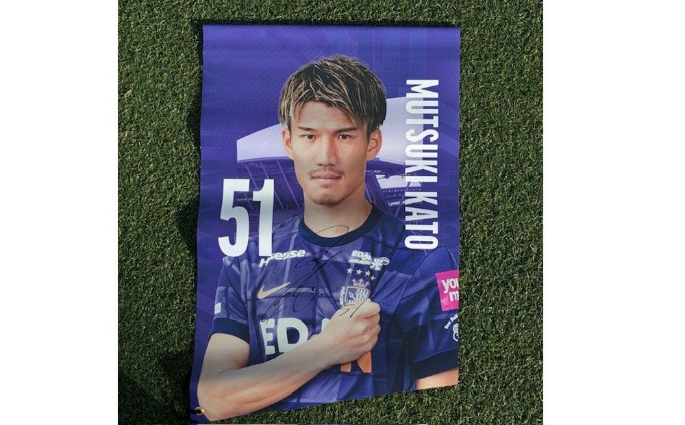 選手直筆サイン入り選手バナー　Ｎｏ１１