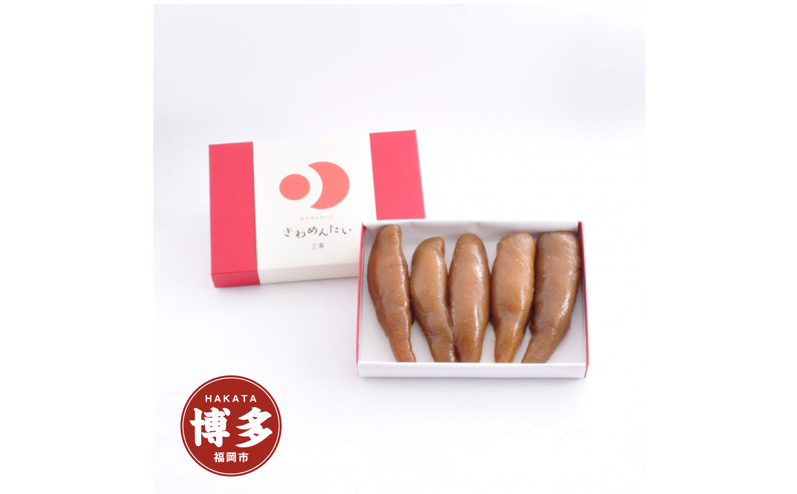 食品添加物無添加辛子明太「きわめんたい」中辛&nbsp;300g