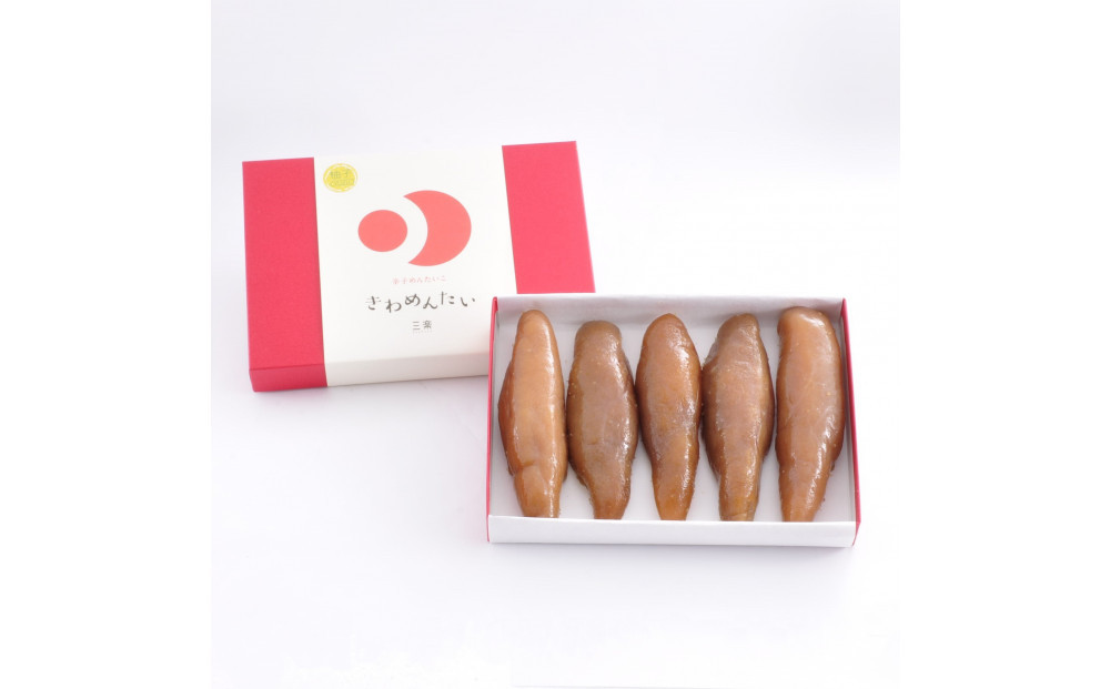 食品添加物無添加辛子明太「きわめんたい」ゆず&nbsp;300g