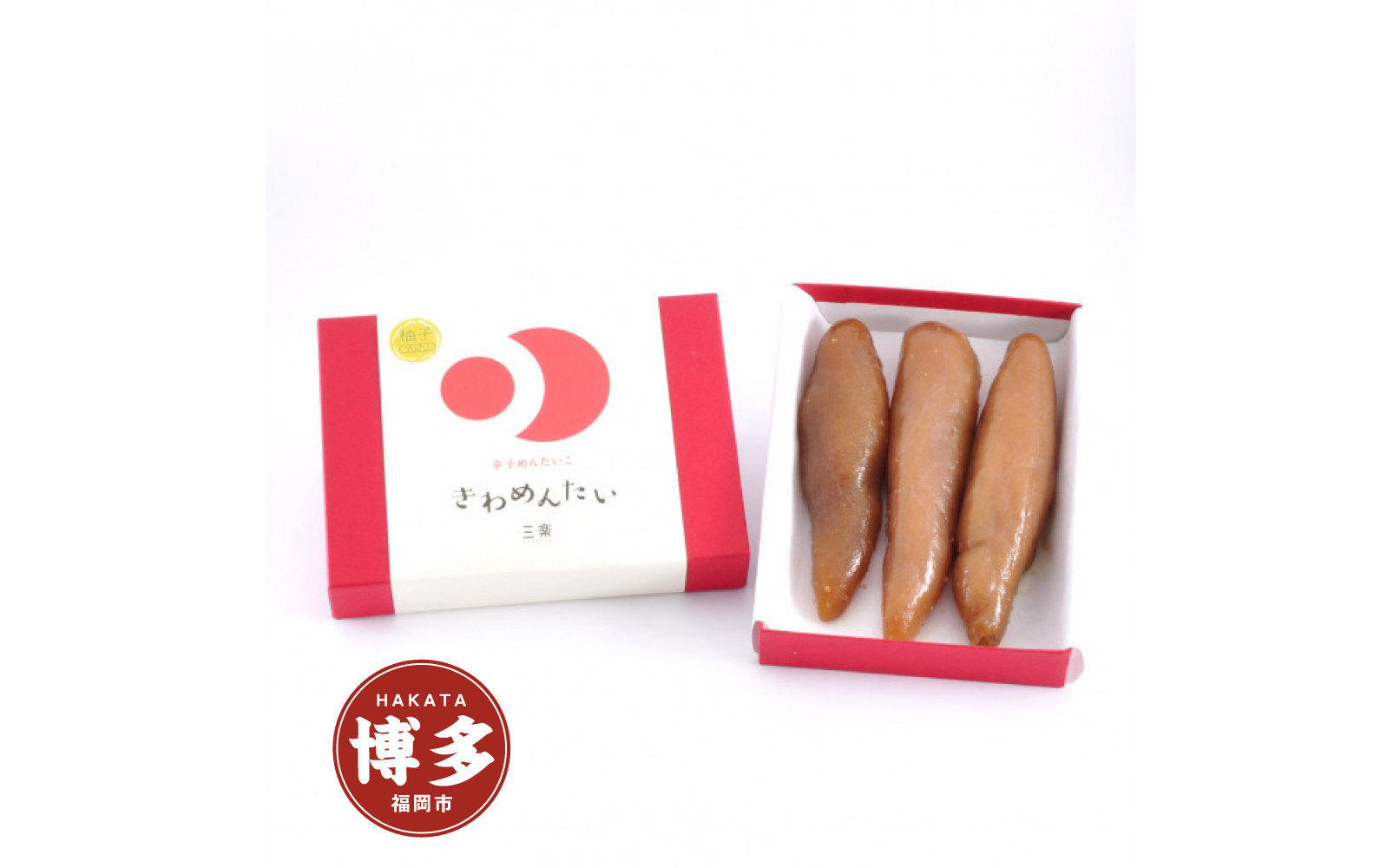 食品添加物無添加辛子明太「きわめんたい」ゆず&nbsp;200g