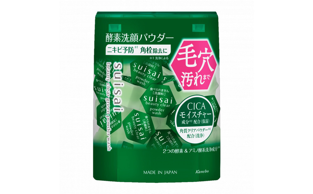 スイサイ　ビューティクリアパウダーウォッシュ（グリーン）