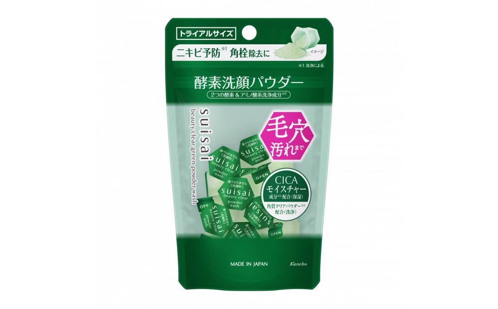 スイサイ　ビューティクリアパウダーウォッシュ（グリーン）トライアル