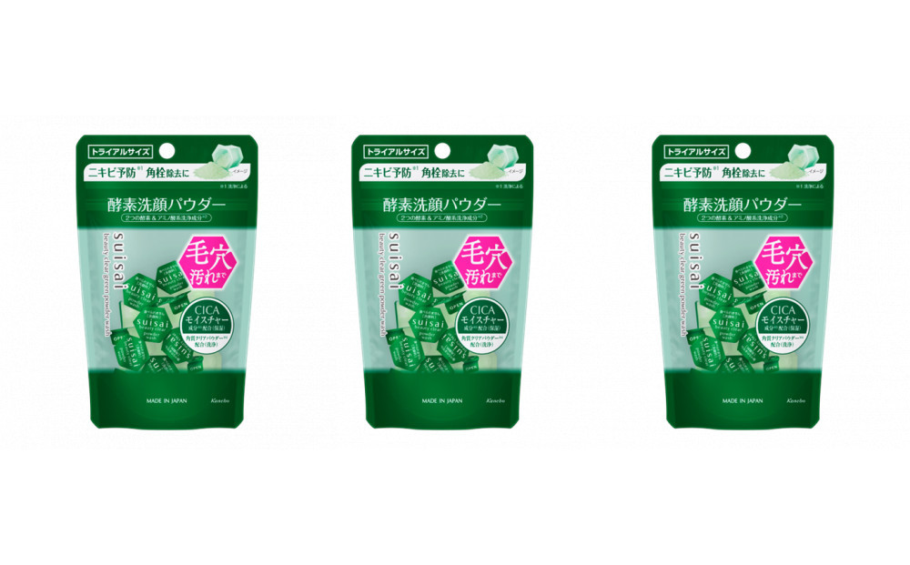 スイサイ ビューティクリアパウダーウォッシュ（グリーン）トライアル3