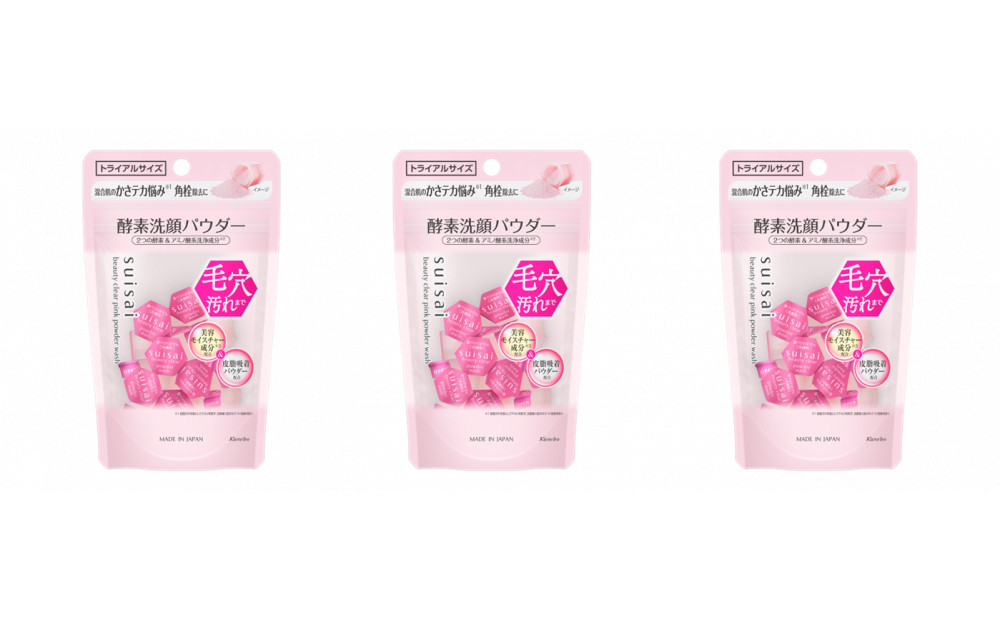 スイサイ　ビューティクリアパウダーウォッシュ（ピンク）トライアル3個セット