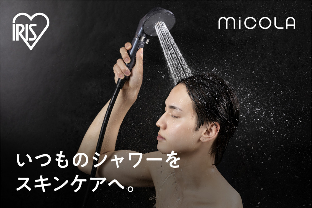 ウルトラファインバブルクレンジングシャワーヘッド&nbsp;SHJ-M01-H&nbsp;ダークパール