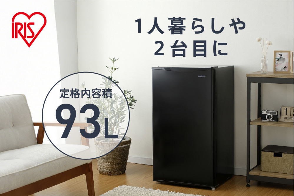 冷蔵庫&nbsp;93L&nbsp;IRJD-9B-B&nbsp;ブラック
