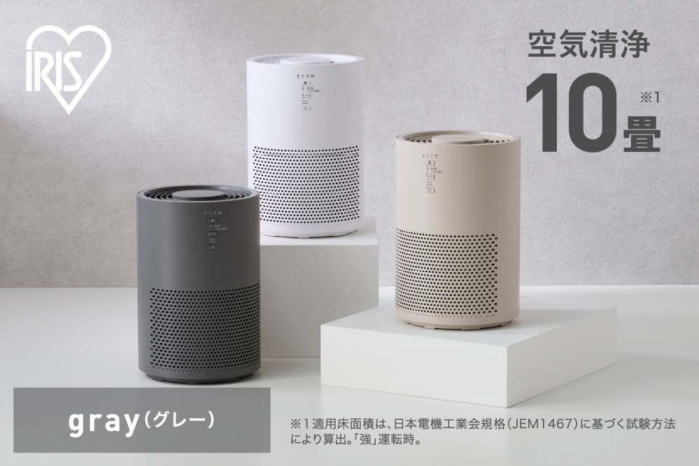 空気清浄機&nbsp;10畳&nbsp;AAP-S20C-H&nbsp;グレー