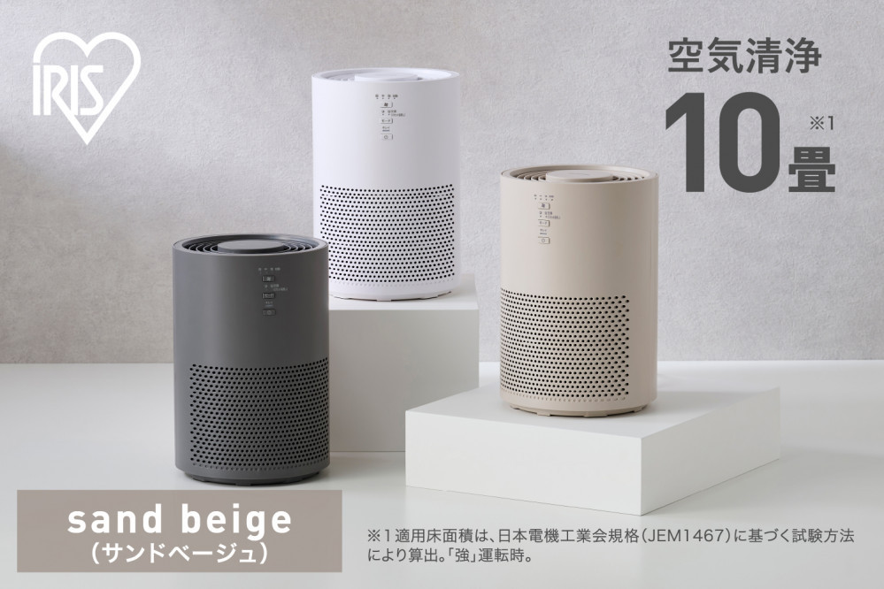 空気清浄機&nbsp;10畳&nbsp;AAP-S20C-C&nbsp;サンドベージュ