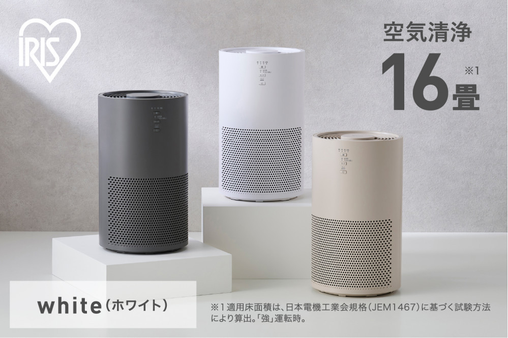 空気清浄機 16畳 AAP-S30C-W ホワイト