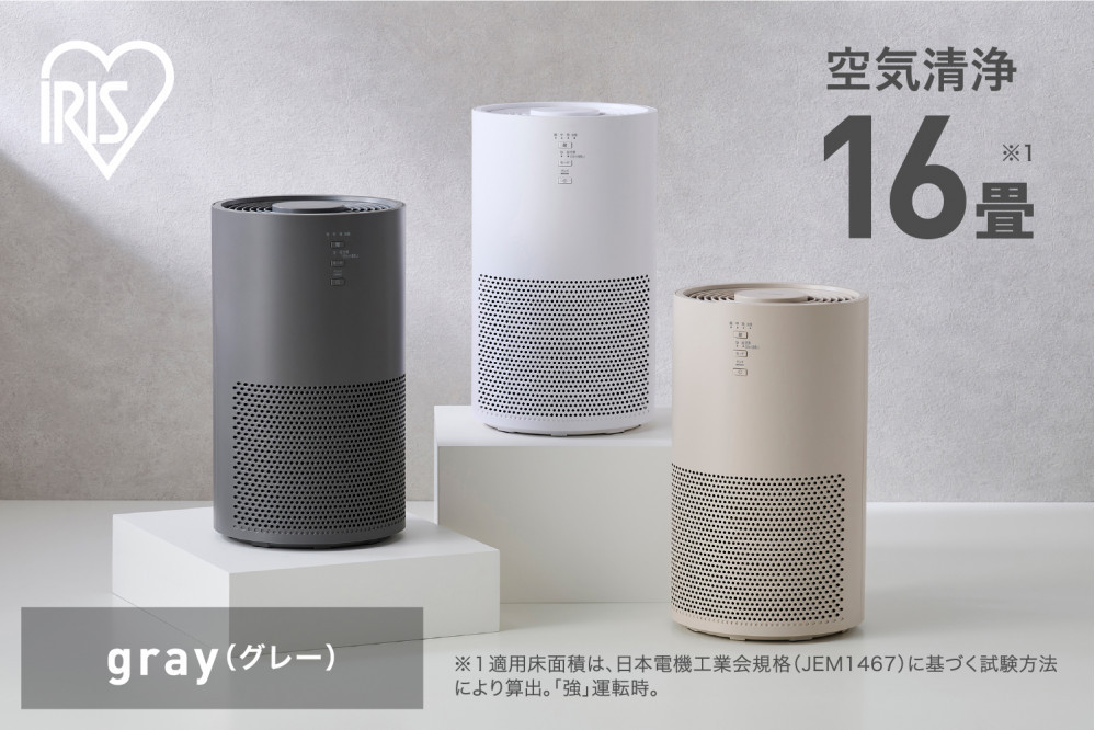 空気清浄機&nbsp;16畳&nbsp;AAP-S30C-H&nbsp;グレー