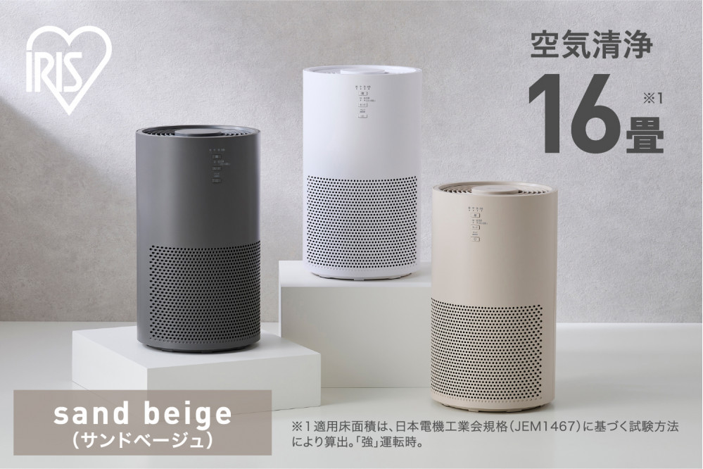 空気清浄機&nbsp;16畳&nbsp;AAP-S30C-C&nbsp;サンドベージュ