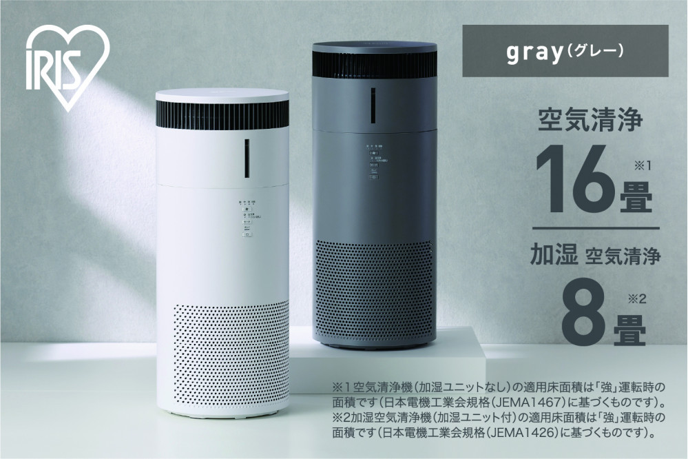 加湿空気清浄機&nbsp;16畳&nbsp;AAP-SH30B-H&nbsp;グレー