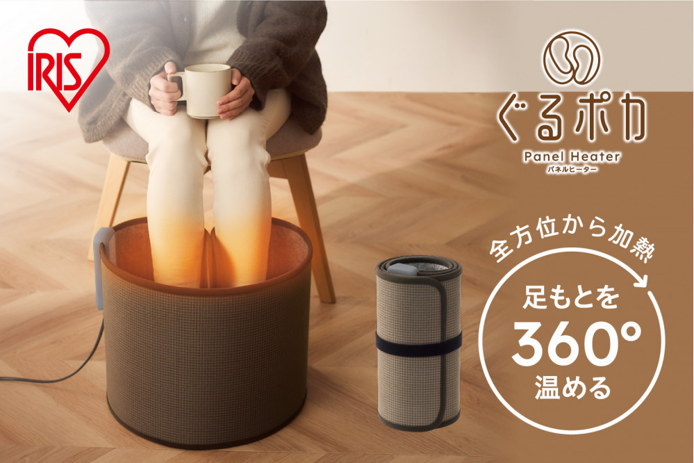 ぐるポカパネルヒーター&nbsp;APH-R12B-DT&nbsp;ダークブラウン