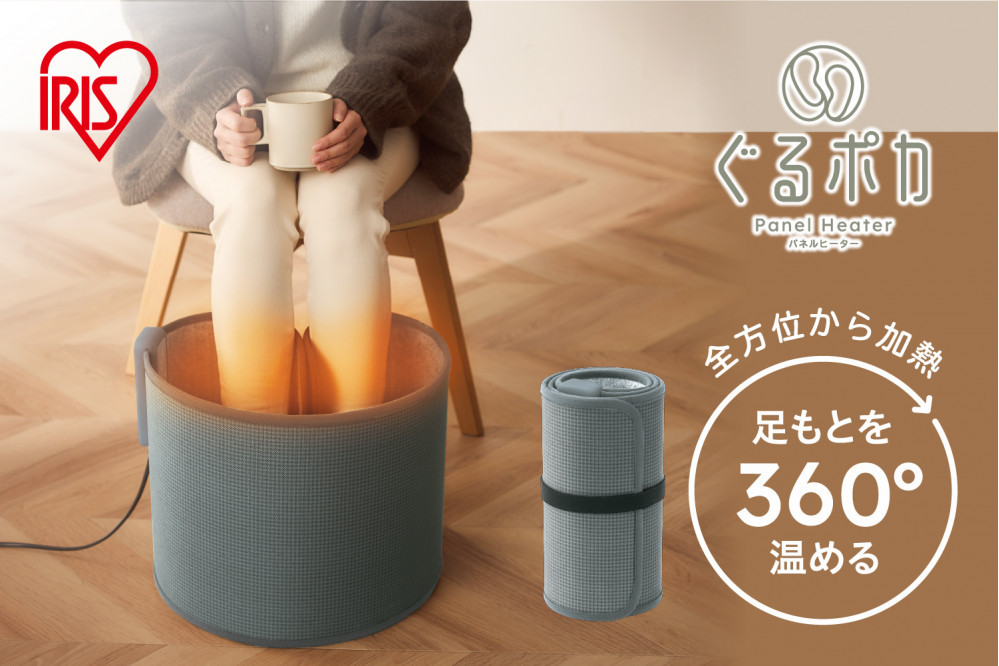 ぐるポカパネルヒーター&nbsp;APH-R12B-MH&nbsp;モスグレー