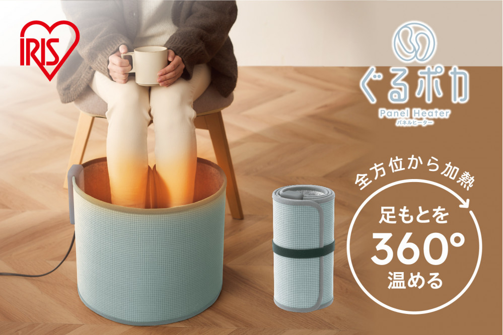 ぐるポカパネルヒーター&nbsp;APH-R12B-LH&nbsp;ライトグレー