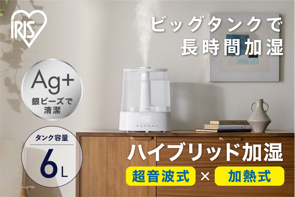 上給水超音波ハイブリッド加湿器 AHM-HUT55A-W ホワイト
