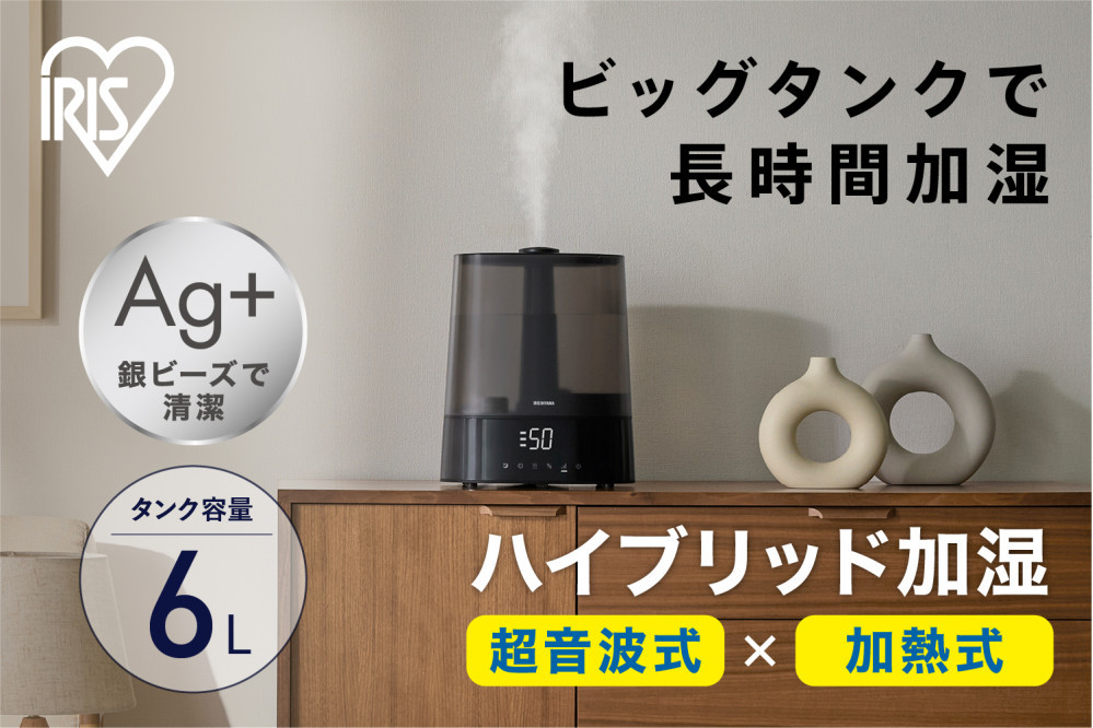 上給水超音波ハイブリッド加湿器&nbsp;AHM-HUT55A-B&nbsp;ブラック