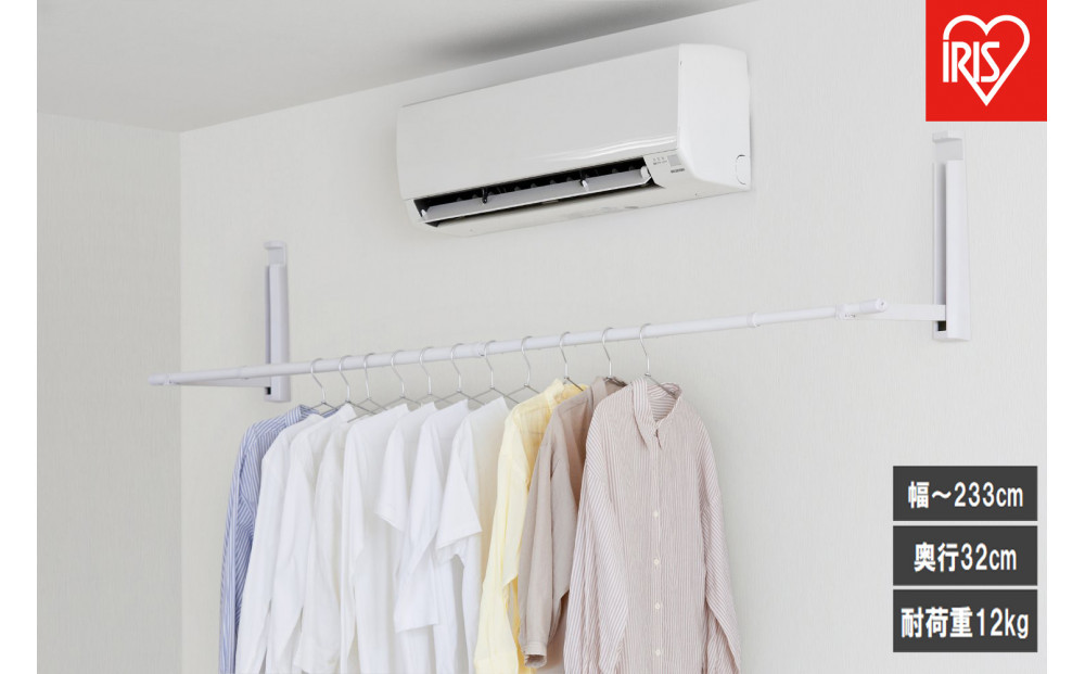 壁につける室内物干し&nbsp;WMR-40&nbsp;ホワイト