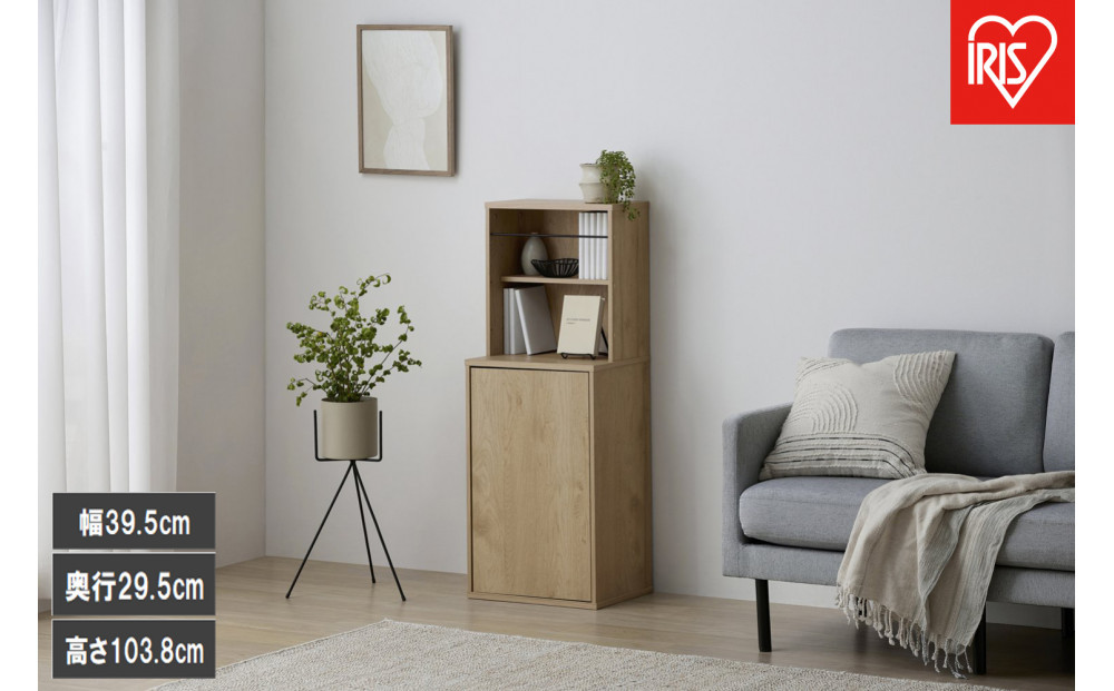 隠せる本棚&nbsp;HKH-400&nbsp;ナチュラル/ブラック