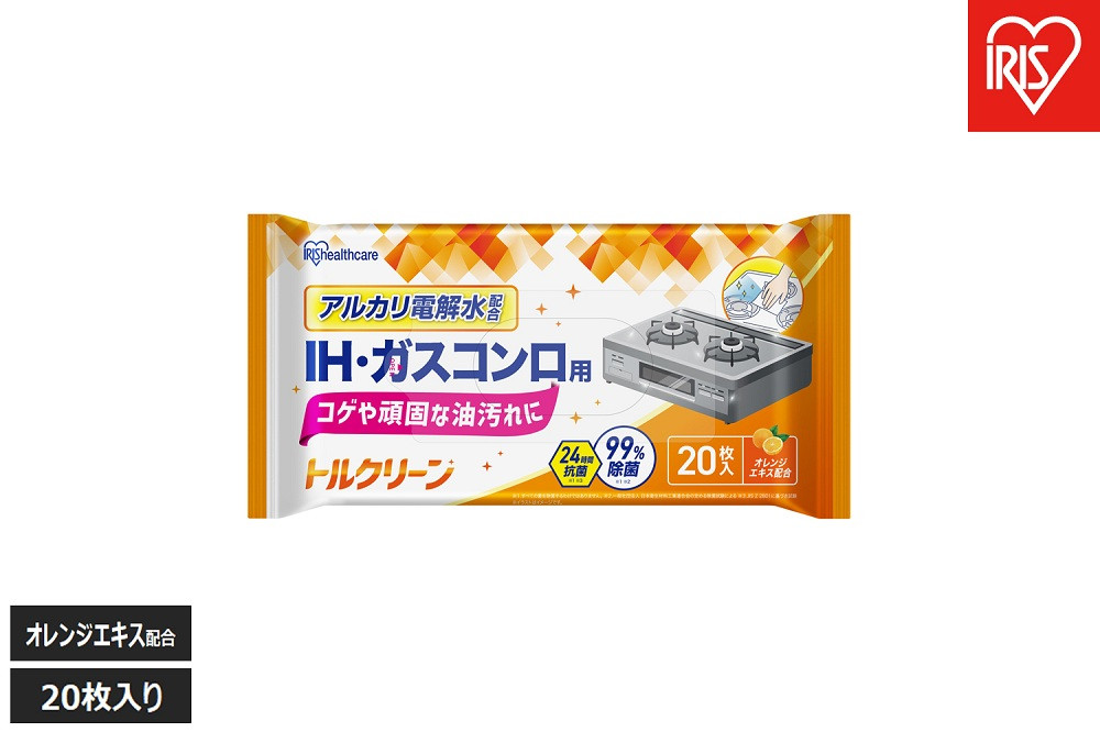 【20枚入り×20個】トルクリーン&nbsp;キッチンクリーナー　ＩＨ・ガスコンロ用　２０枚入&nbsp;T-KI20