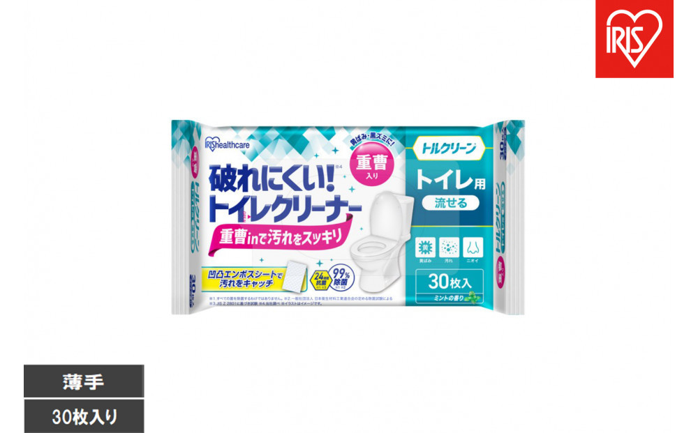 【30枚入り×12個】トルクリーン　トイレクリーナー薄手　３０枚入&nbsp;T-TU30
